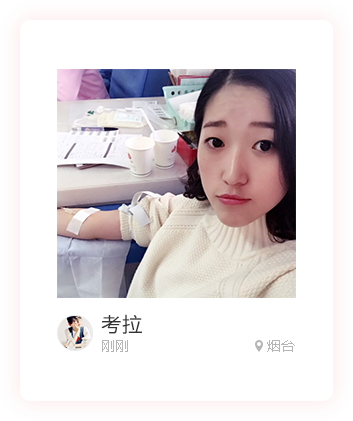 無償獻(xiàn)血者留影