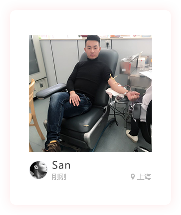 獻(xiàn)血者