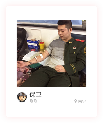獻(xiàn)血者合影留念